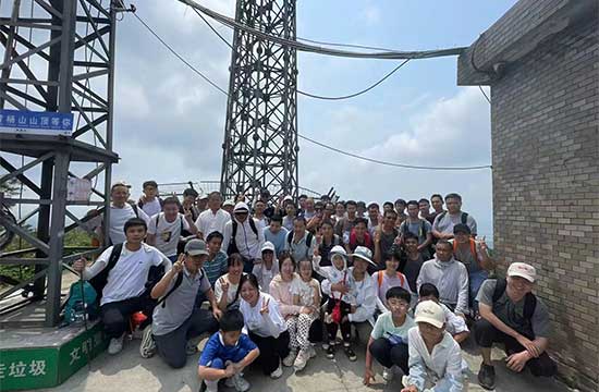 公司成功舉辦“快樂健康行”黃楊山登山活動